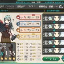 まるゆ改修４回目