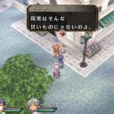 空の軌跡の購入を迷っている方・購入を予定している方へ