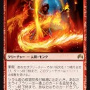 【カオスワープ！エキシャゴーグル！】グルール一族と見る、マジック・オリジン新カード　Part４【修道院長！】