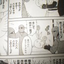 ニニンがシノブ伝 BD-BOX発売とな？