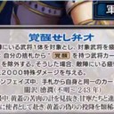 【三国志大戦TCG】13弾R闞沢、R孫尚香、C蒋欽