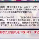 【三国志大戦TCG】13弾C江東演舞、U美姫の微笑み、R孫家の進撃行