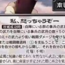 【三国志大戦TCG】13弾R花鬘、C宗憲、SR賈詡