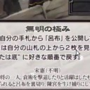 【三国志大戦TCG】13弾R花鬘、C宗憲、SR賈詡