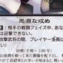 【三国志大戦TCG】13弾C胡軫、C南華老仙、U田楷
