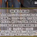 【三国志大戦TCG】13弾SR陳宮、SR祝融、C徐栄