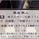 【三国志大戦TCG】13弾SR陳宮、SR祝融、C徐栄