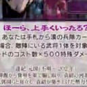【三国志大戦TCG】13弾C陳震、U淳于瓊、C逢紀