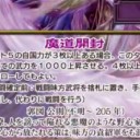 【三国志大戦TCG】13弾U曹仁、SR郭図、R文醜