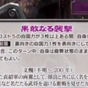 【三国志大戦TCG】13弾U曹仁、SR郭図、R文醜