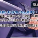 【三国志大戦TCG】13弾転生魏延、転生祖茂、転生周瑜