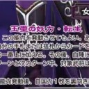 【三国志大戦TCG】13弾転生呂姫、転生孟獲、転生袁姫