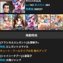 モバマス