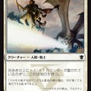 2015.7.10　FNMマジックリーグ　ラックス奈良柏木店