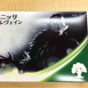 オリジン深夜プレリ