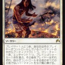 オリジンスタンダード・デッキ案【白黒悪魔の契約】