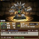 7月12日の日記