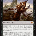 オリジンスタンダード・デッキ案【白黒徴税の天使】