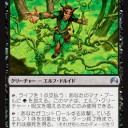 新カード紹介）Mオリジン雑感8 エルフども