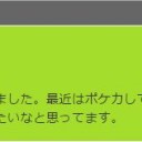 7777アクセス