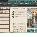 阿武隈！