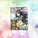 葛城　改装。