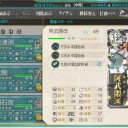 [艦これ]　