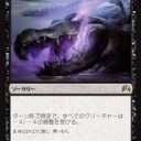 僕が一番、衰滅をうまく使えるんだ…！　　オリジン後のデッキ