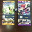 【自主大会参加レポ】第32回みらチャン杯
