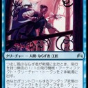 新デッキ案⑤　黒青ソプターハスク