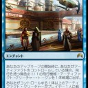 新デッキ案⑤　黒青ソプターハスク