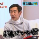 7月21日の日記