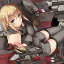 ビスマルク&磯風　委託情報