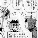 MTGあるある～さえ何とかなればなぁ編