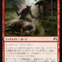 雷撃の威力