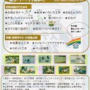 淀川工業会の理事会・運営委員会合同会議
