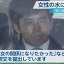 7月23日の日記
