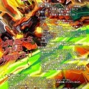 週末は、『全国hippo杯 北海道大会』