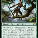 新デッキ案⑥　アブザンコントロール