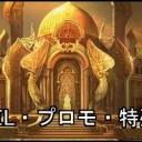 オリジンFOIL販売開始、その他補充！！
