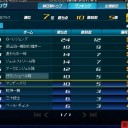 次回地上戦はＡで僕と悪手！SDGO】
