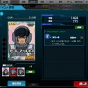 プラチケ、散る！【SDGO】