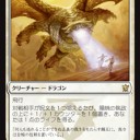 2015.7.24　FNMマジックリーグ　ラックス奈良柏木店
