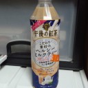 初フェスだ！