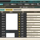 アクセス解析のキーワード検索