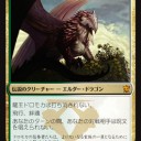 緑白・ニッサの天啓ビッグマナ