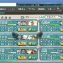 「第一水雷戦隊」ケ号作戦、突入せよ！