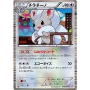 チラチーノやオンバーンは殿堂レベルの強カードなのでは？？