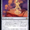 【トレード募集】うんこください