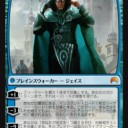 オリジン在庫補充！！価格変更完了！！